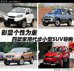 家用小汽车重多少 家用小汽车重多少