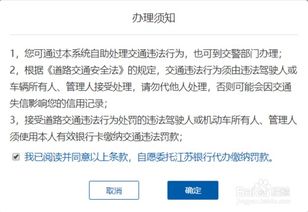 汽车违章缴费交多少 汽车违章缴费交多少