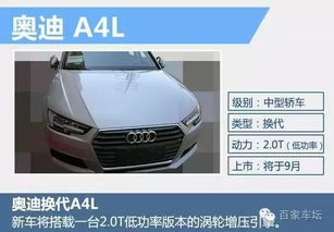 汽车低功率是多少 汽车低功率是多少