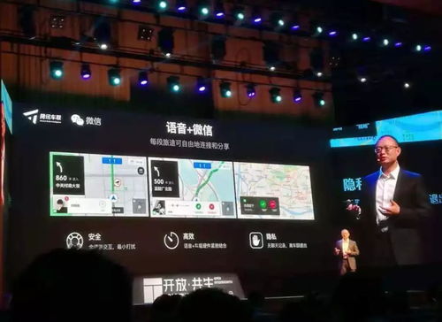 汽车腾讯系统付费多少 汽车腾讯系统付费多少