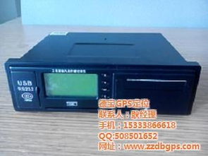 汽车gps耗多少电 汽车gps耗多少电