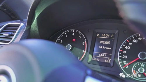 汽车普通油耗是多少 汽车普通油耗是多少