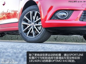 汽车后尾多少钱 汽车后尾多少钱