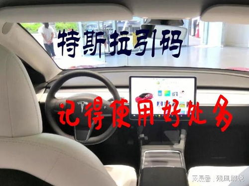 特斯拉汽车音速多少码 特斯拉汽车音速多少码