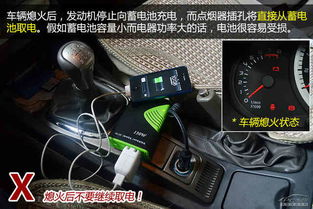 汽车点烟供电多少v 汽车点烟供电多少v