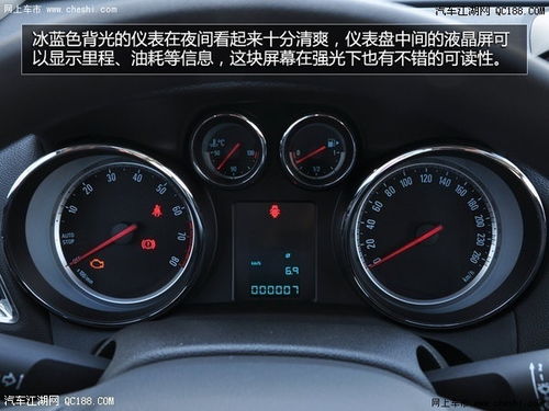 汽车仪表缝隙多少正常 汽车仪表缝隙多少正常