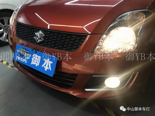 铃木汽车大灯报价多少 铃木汽车大灯报价多少