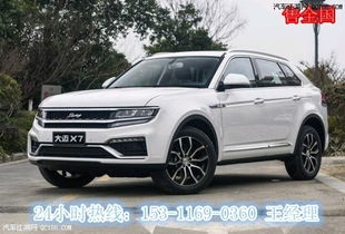 众泰汽车多少油耗