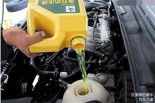 汽车冷却多少可以加 汽车冷却多少可以加