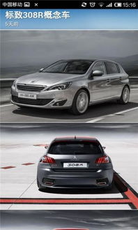 汽车电脑版有多少 汽车电脑版有多少