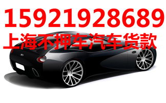 上海汽车gps费用多少 上海汽车gps费用多少