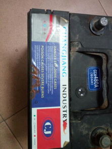 汽车电瓶最少多少伏 汽车电瓶最少多少伏