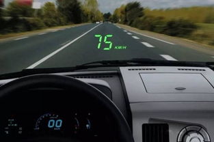 HUD汽车多少钱 HUD汽车多少钱