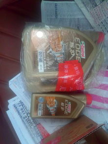 汽车首多少升机油 汽车首多少升机油