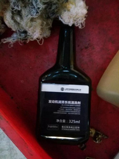 汽车首多少升机油 汽车首多少升机油