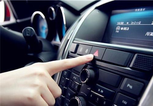 汽车双闪功耗多少