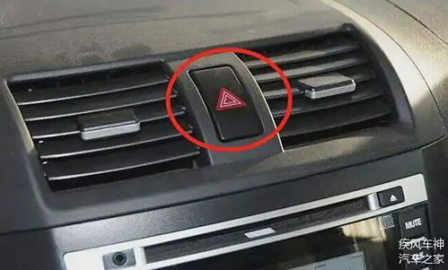 汽车双闪功耗多少