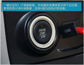 汽车双闪功耗多少