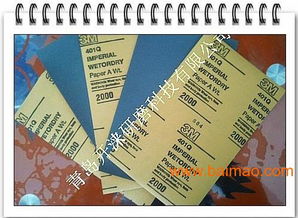 自用汽车砂纸多少号 自用汽车砂纸多少号