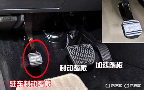 汽车脚踏大概多少斤