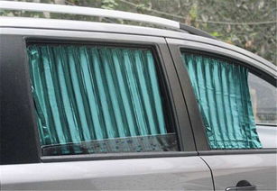 汽车防晒窗帘价格多少 汽车防晒窗帘价格多少