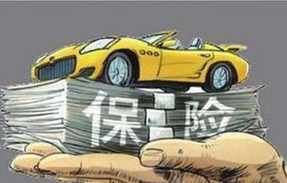 汽车爆炸保险赔多少 汽车爆炸保险赔多少