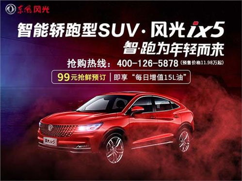 枣庄汽车电话是多少 枣庄汽车电话是多少