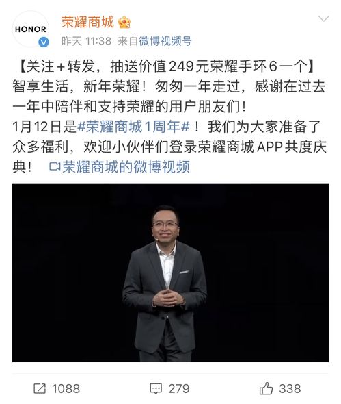 荣耀CEO承认销量非常困难 荣耀CEO承认销量非常困难