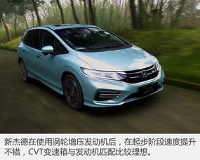 杰德汽车油耗多少 杰德汽车油耗多少