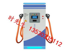 汽车充电桩多少电流 汽车充电桩多少电流