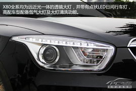 汽车降低大灯高度多少 汽车降低大灯高度多少