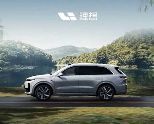 理想汽车ota价格多少 理想汽车ota价格多少