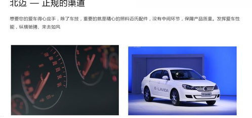 汽车六挡多少迈