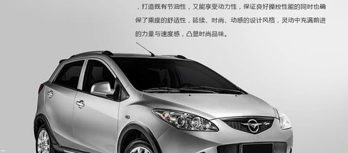 汽车六挡多少迈