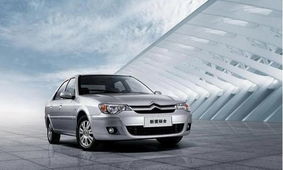 爱丽舍汽车车宽多少 爱丽舍汽车车宽多少