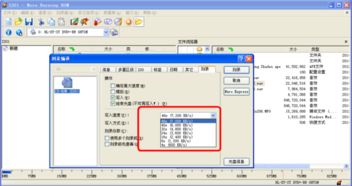 汽车cd刻录多少速度 汽车cd刻录多少速度