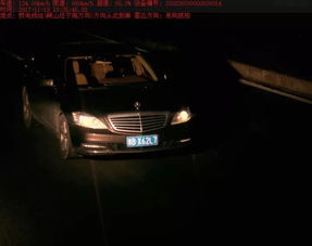 宁波宁海汽车限速多少