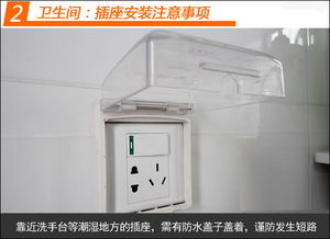 汽车插座高度合适多少 汽车插座高度合适多少