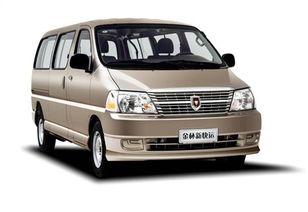 重庆金杯汽车估价多少 重庆金杯汽车估价多少