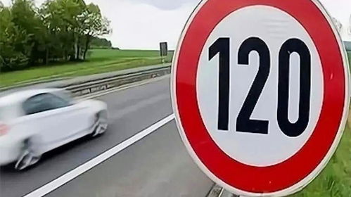 外国汽车高速限速多少 外国汽车高速限速多少