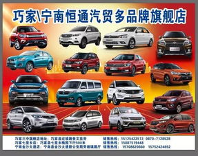 吉特汽车最低多少