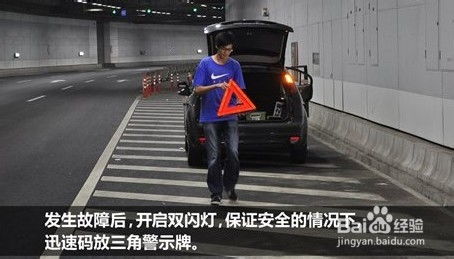 汽车进去隧道转速多少 汽车进去隧道转速多少