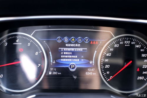 红旗hs汽车油耗多少 红旗hs汽车油耗多少