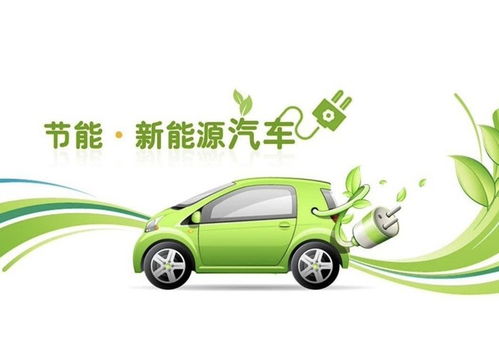 新能源汽车损失多少 新能源汽车损失多少