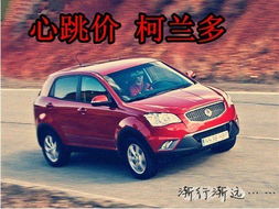 双龙汽车负债多少