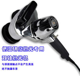 汽车抛光温度达到多少 汽车抛光温度达到多少