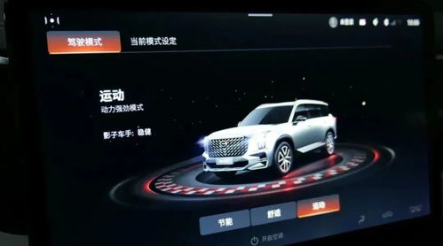 汽车人老徐身高多少 汽车人老徐身高多少