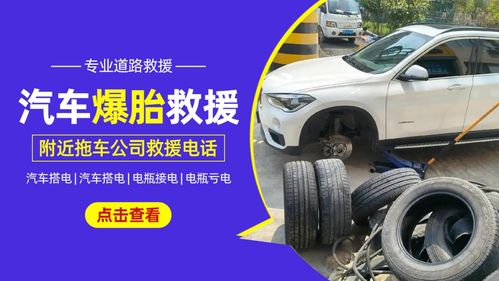 忻州汽车补胎价格多少 忻州汽车补胎价格多少