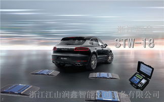 汽车轴重多少kn 汽车轴重多少kn