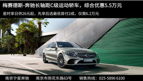 南京汽车包厢价格多少 南京汽车包厢价格多少